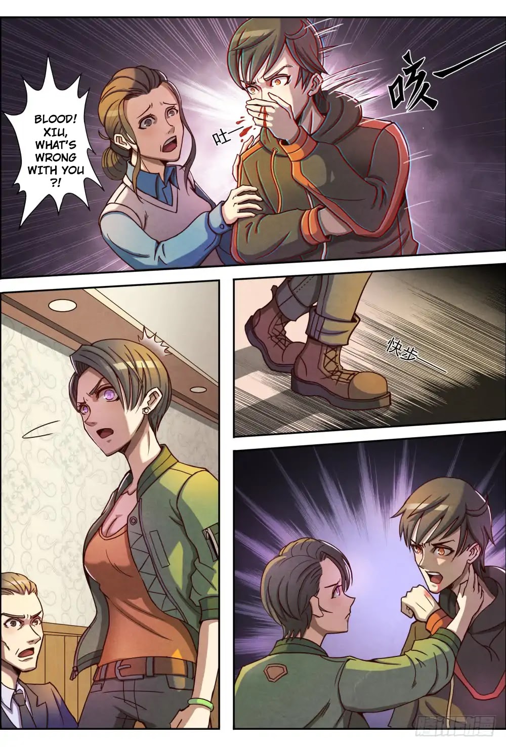 Return From the World of Immortals Chapter 1 page 23 - Chapter 1: The return of the earthly world