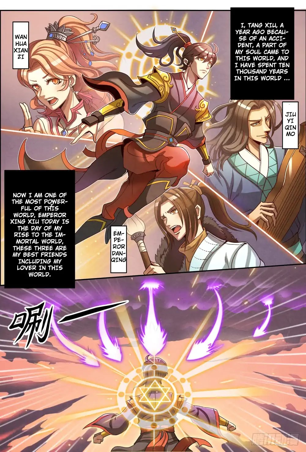 Return From the World of Immortals Chapter 1 page 4 - Chapter 1: The return of the earthly world