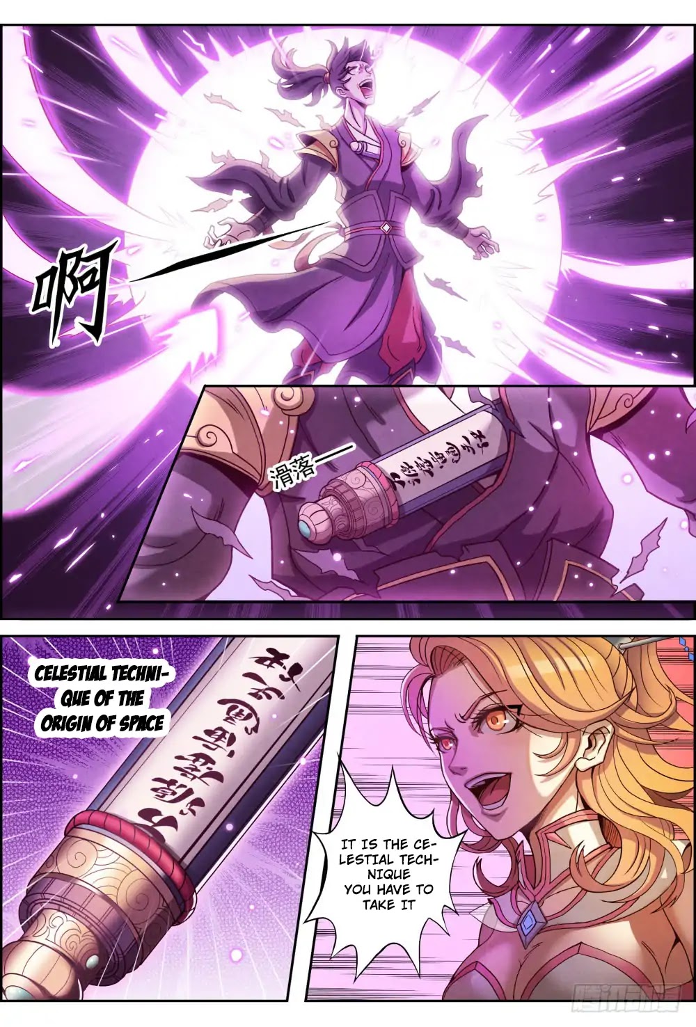 Return From the World of Immortals Chapter 1 page 6 - Chapter 1: The return of the earthly world