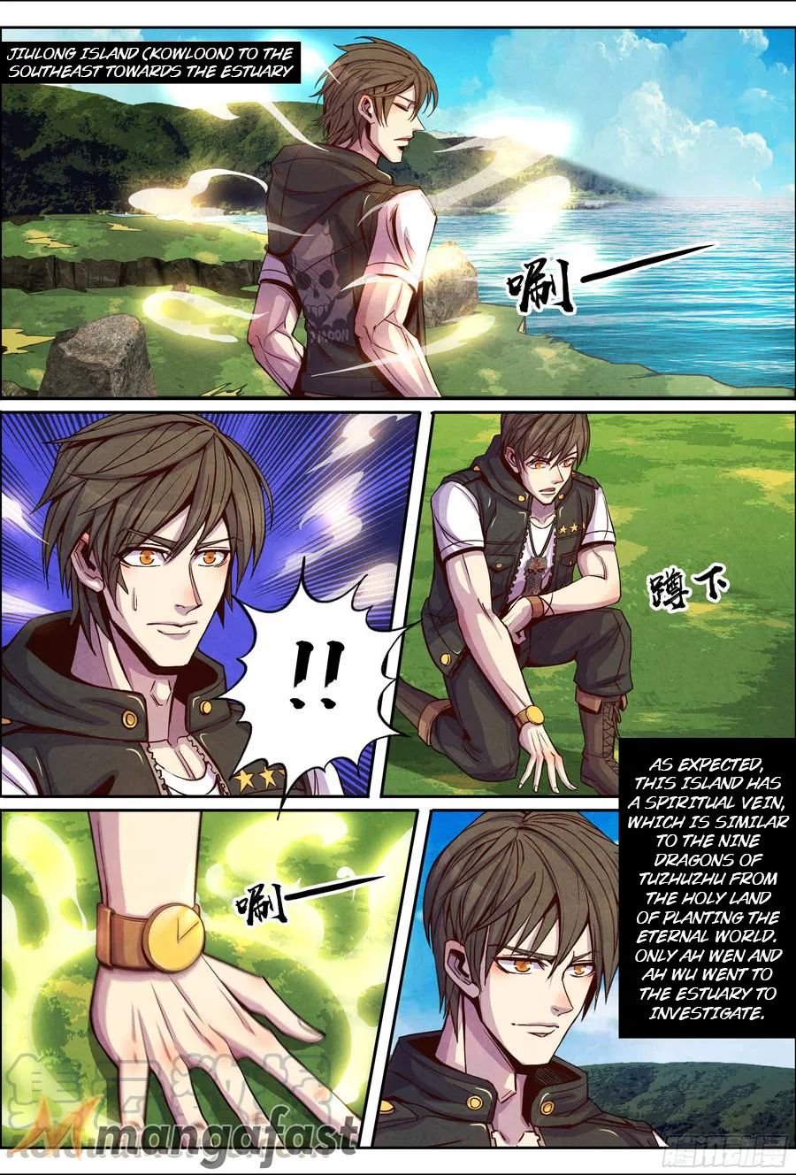 Return From the World of Immortals Chapter 131 page 10 - Chapter 131