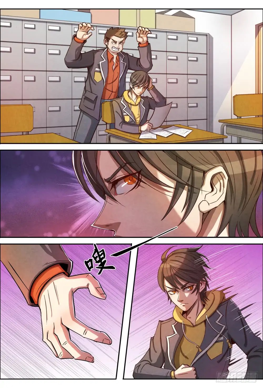Return From the World of Immortals Chapter 3 page 3 - Chapter 3: Back to school