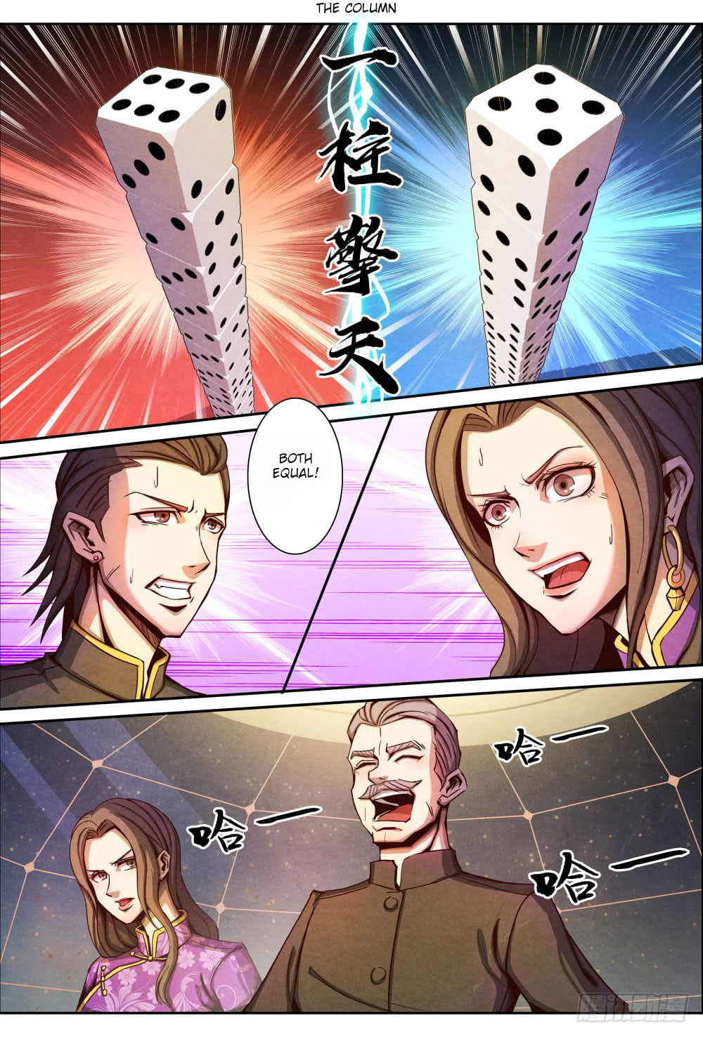 Return From the World of Immortals Chapter 8 page 17 - Chapter 8