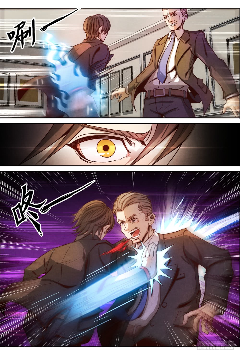 Return From the World of Immortals Chapter 9 page 9 - Chapter 9
