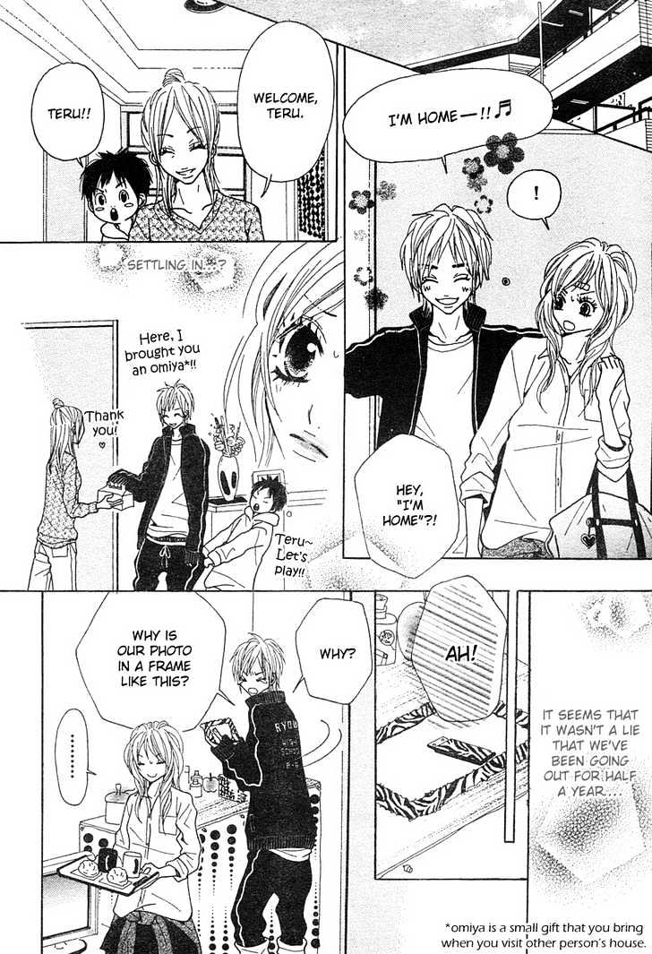 Return (HIROSE Natsume) Chapter 0.1 page 16 - Chapter 0.1