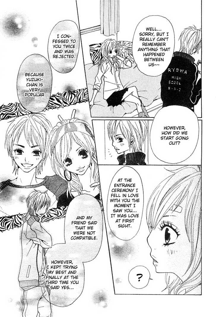 Return (HIROSE Natsume) Chapter 0.1 page 17 - Chapter 0.1