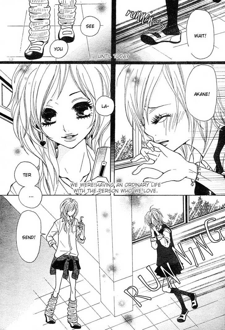 Return (HIROSE Natsume) Chapter 0.1 page 5 - Chapter 0.1