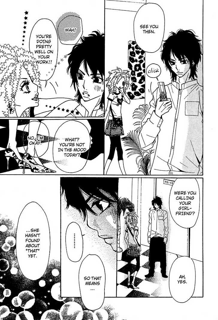 Return (HIROSE Natsume) Chapter 0.2 page 14 - Chapter 0.2