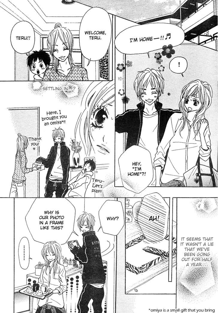Return (HIROSE Natsume) Chapter 1 page 16 - Chapter 1