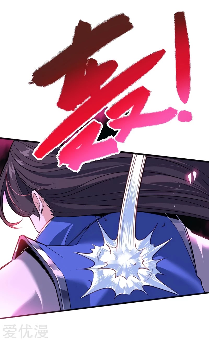 Return of Immortal Emperor Chapter 1 page 17 - Chapter 1: Returning from the Immortal Realm