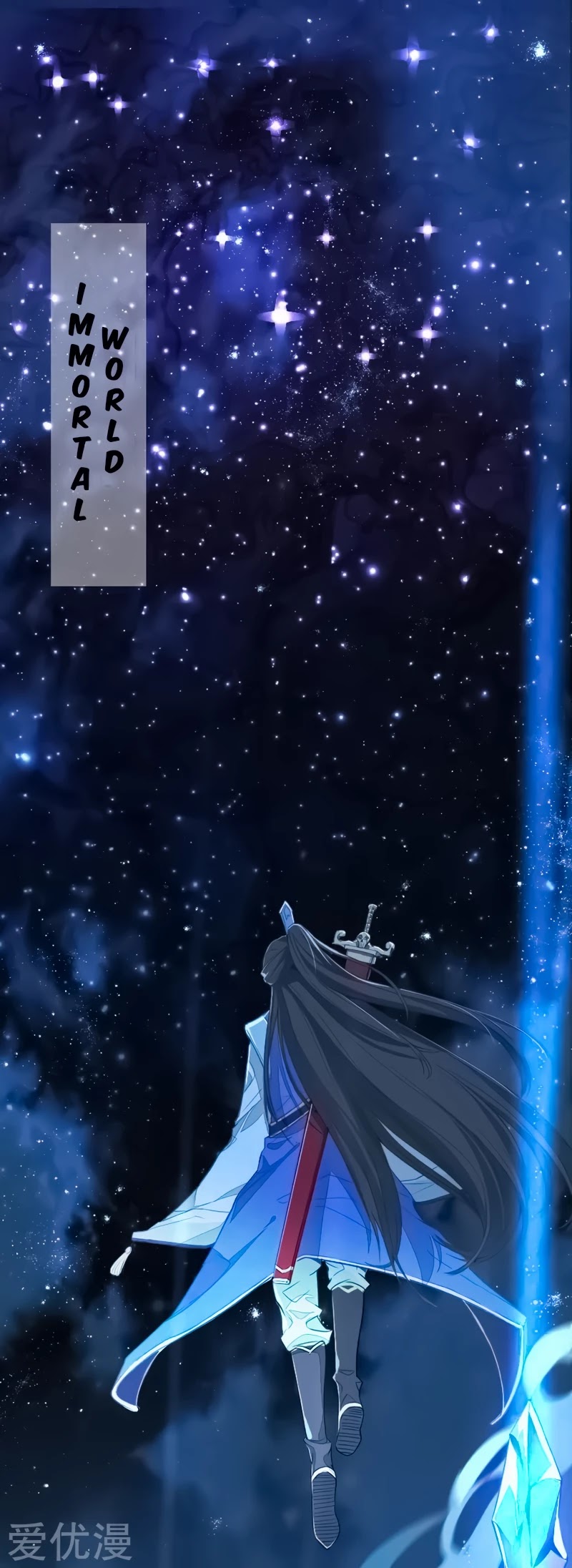 Return of Immortal Emperor Chapter 1 page 2 - Chapter 1: Returning from the Immortal Realm