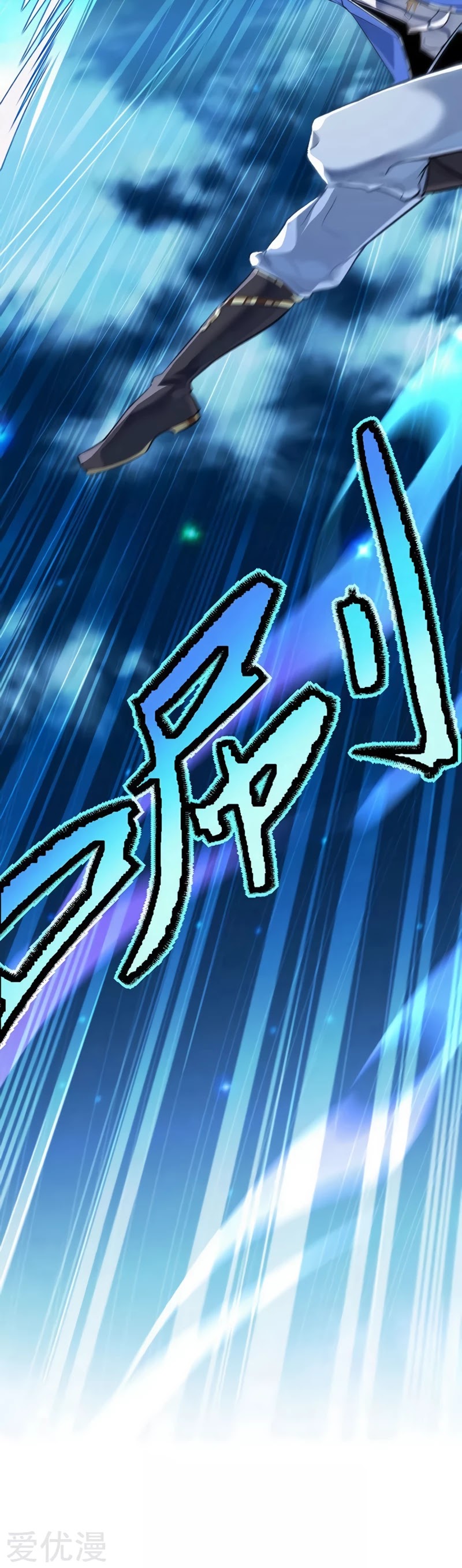 Return of Immortal Emperor Chapter 1 page 8 - Chapter 1: Returning from the Immortal Realm