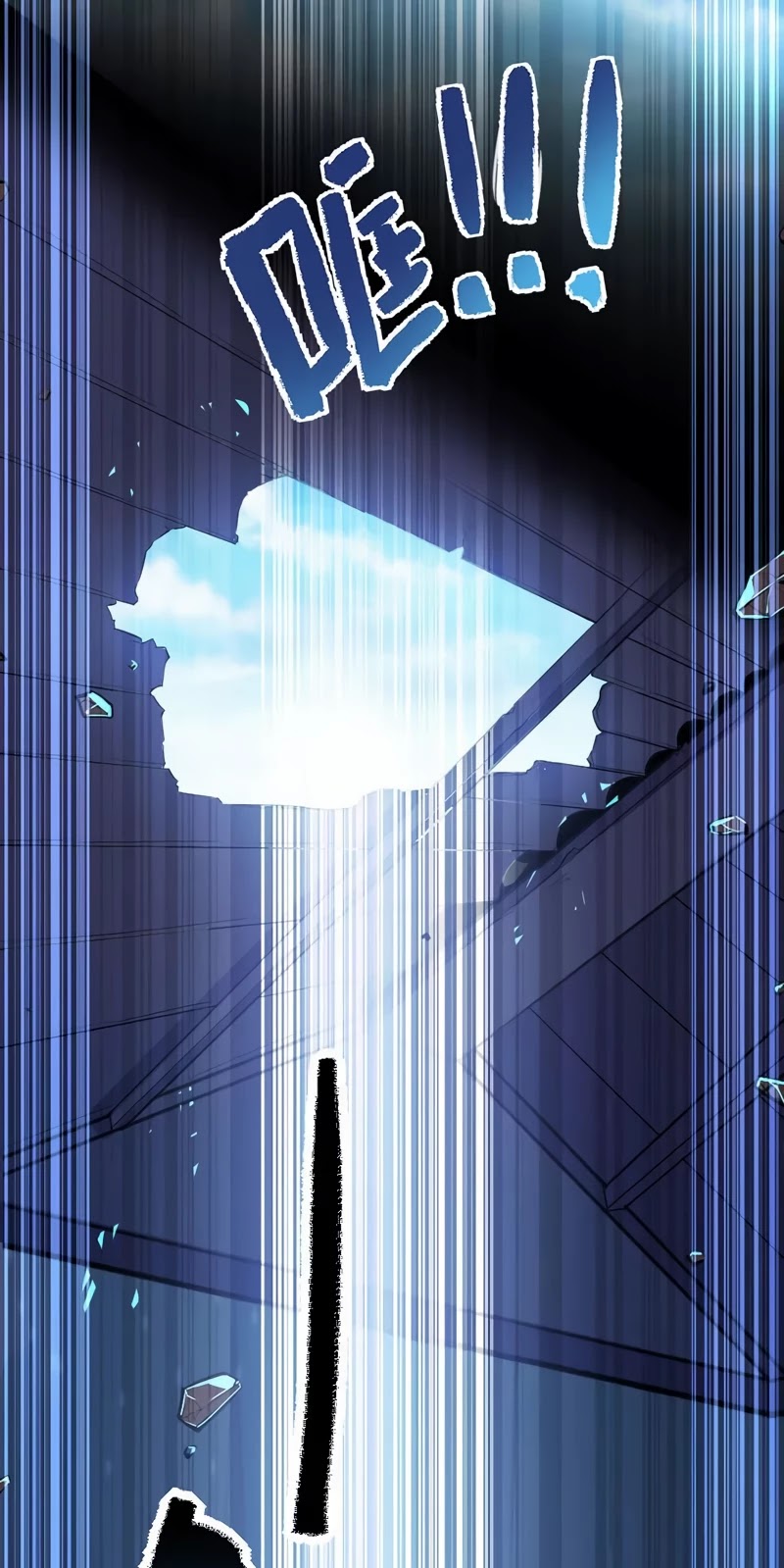 Return of Immortal Emperor Chapter 10 page 8 - Chapter 10: Bloody Thousand Hands Slaughterer
