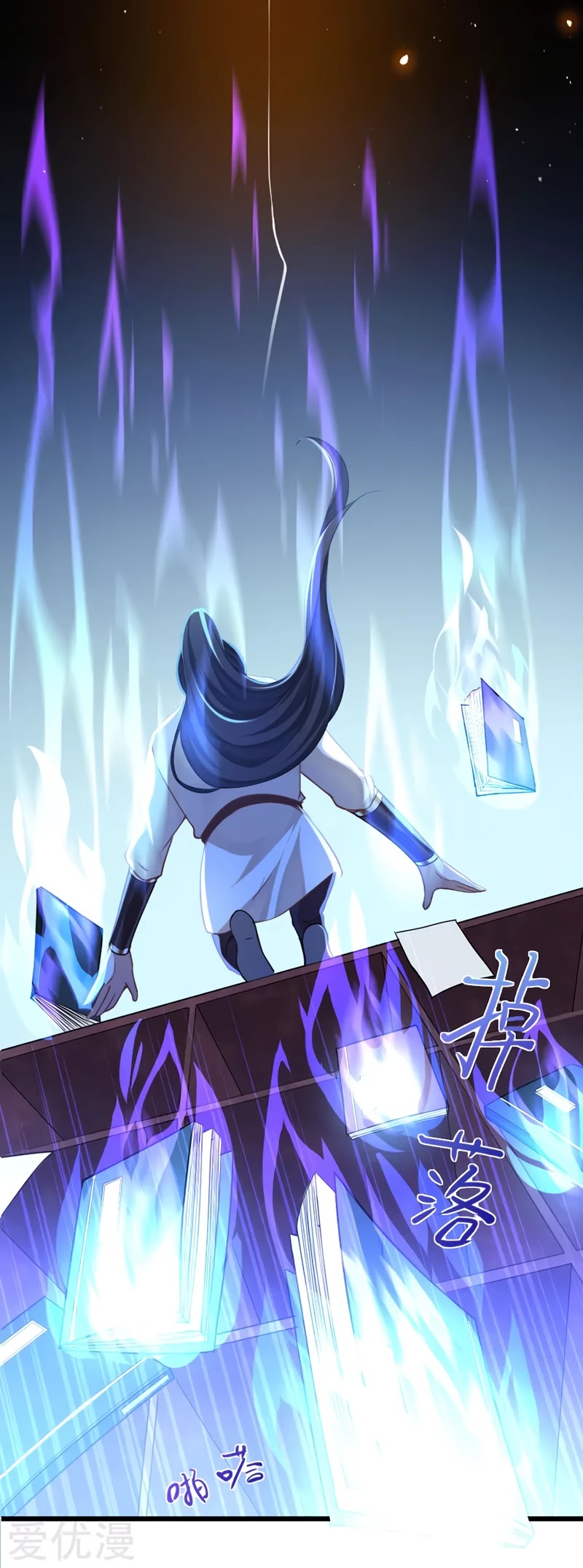 Return of Immortal Emperor Chapter 14 page 17 - Chapter 14: Mysterious Spiritual Guardian Beast