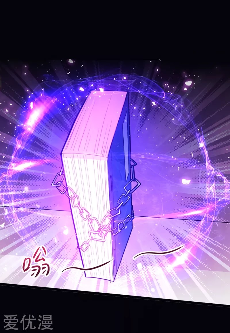 Return of Immortal Emperor Chapter 14 page 20 - Chapter 14: Mysterious Spiritual Guardian Beast