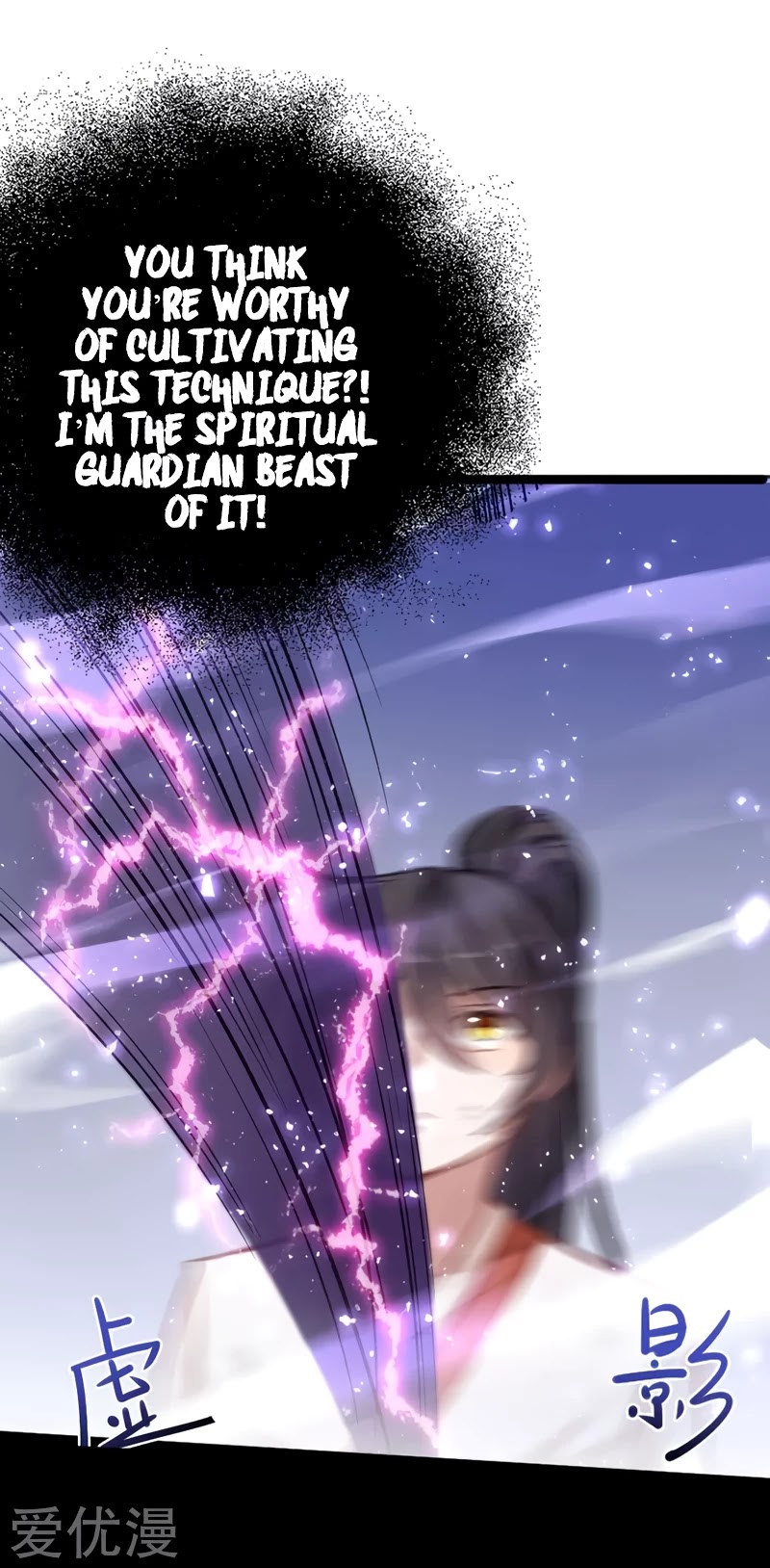 Return of Immortal Emperor Chapter 14 page 27 - Chapter 14: Mysterious Spiritual Guardian Beast