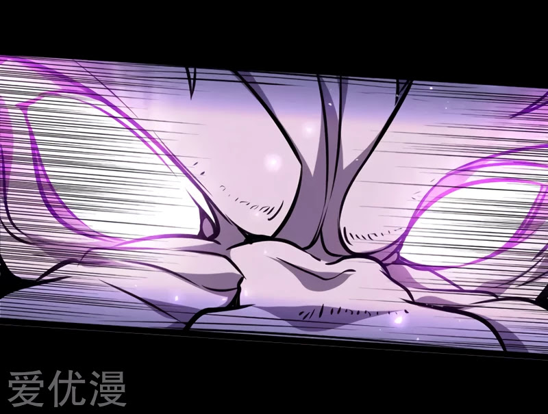 Return of Immortal Emperor Chapter 14 page 28 - Chapter 14: Mysterious Spiritual Guardian Beast
