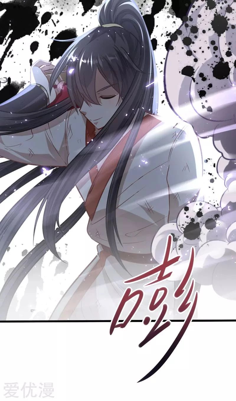 Return of Immortal Emperor Chapter 15 page 6 - Chapter 15: Heaven-Class Techniques