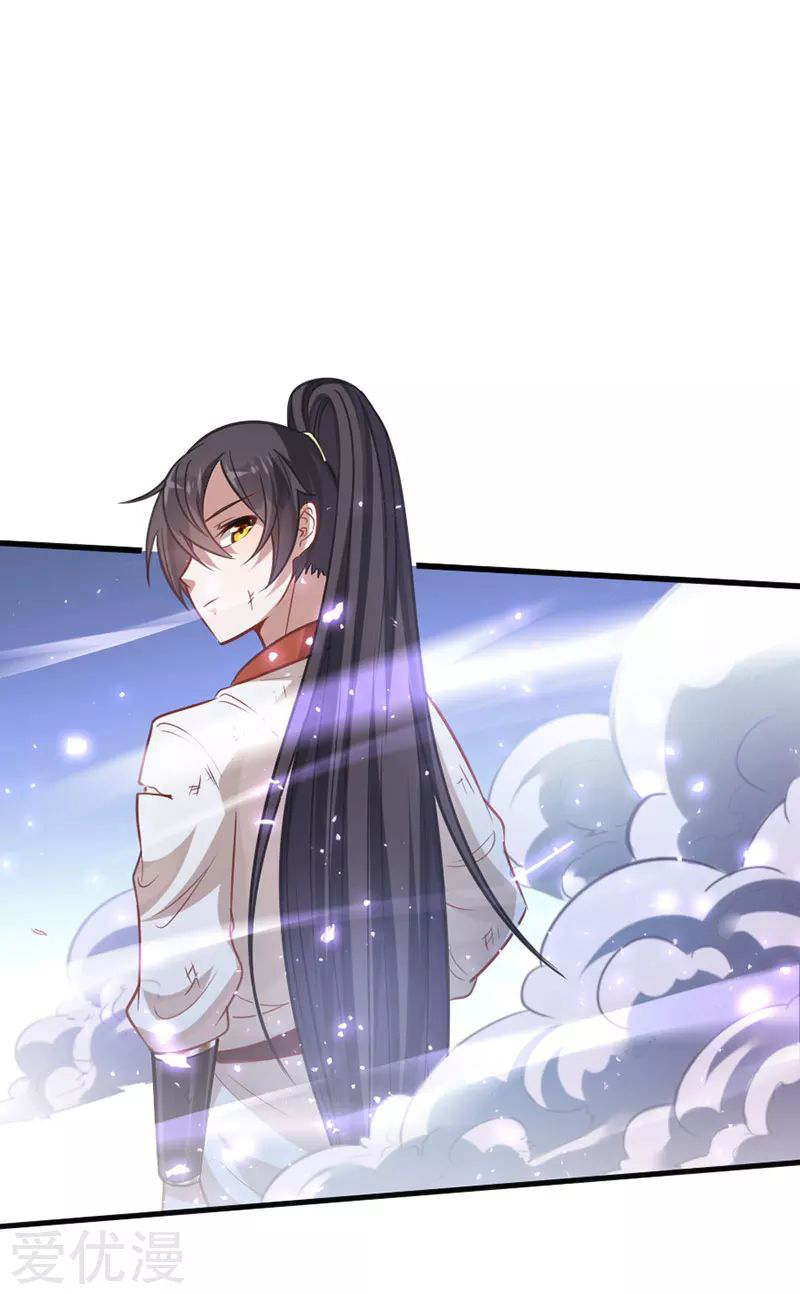Return of Immortal Emperor Chapter 15 page 7 - Chapter 15: Heaven-Class Techniques