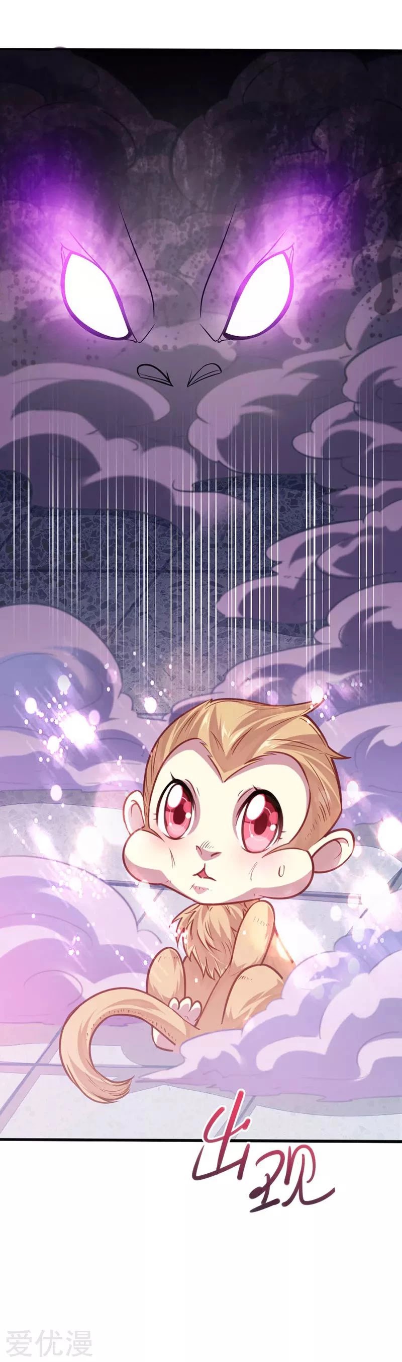 Return of Immortal Emperor Chapter 15 page 8 - Chapter 15: Heaven-Class Techniques
