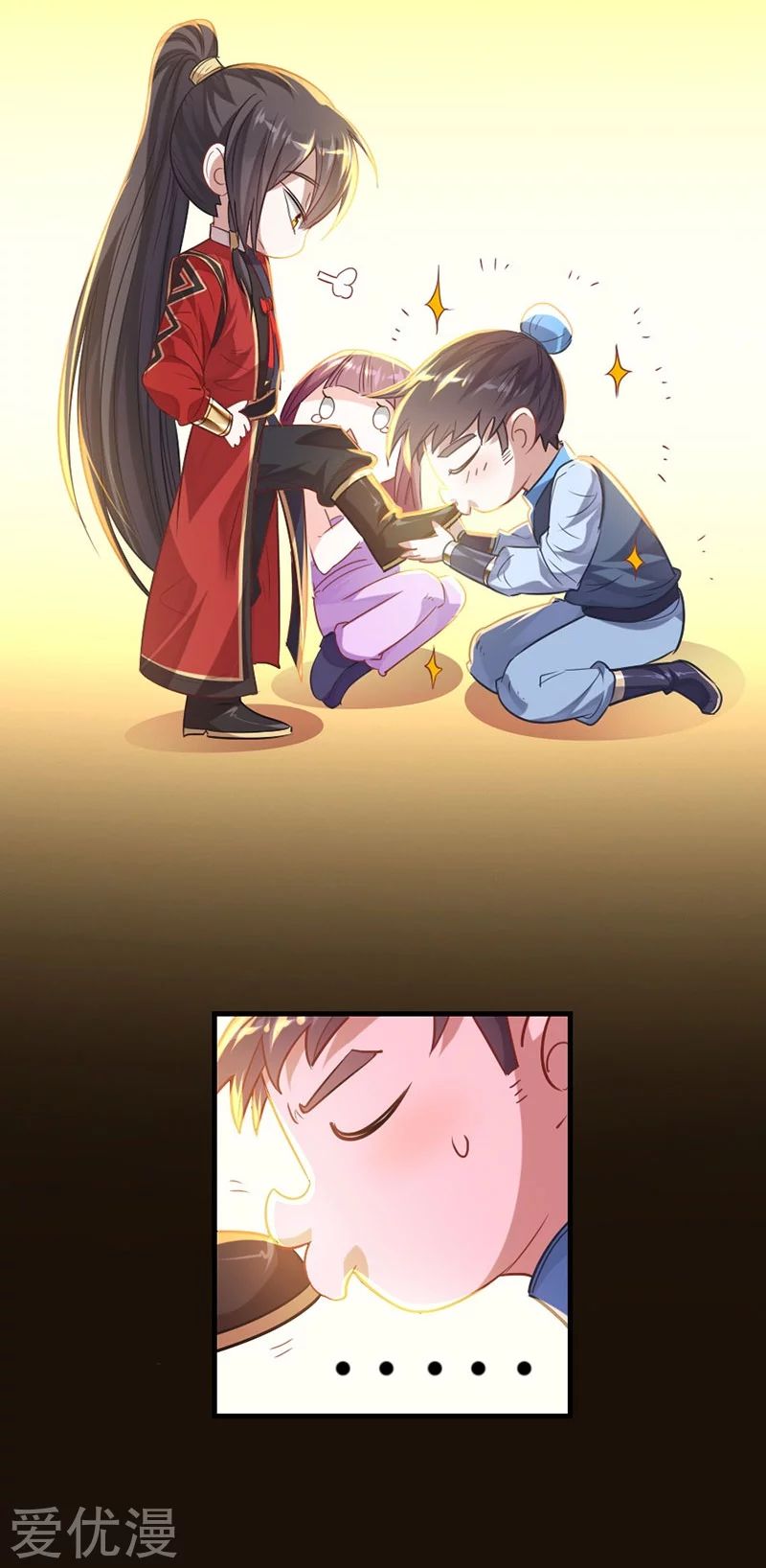Return of Immortal Emperor Chapter 16 page 8 - Chapter 16: Saving The Beauty