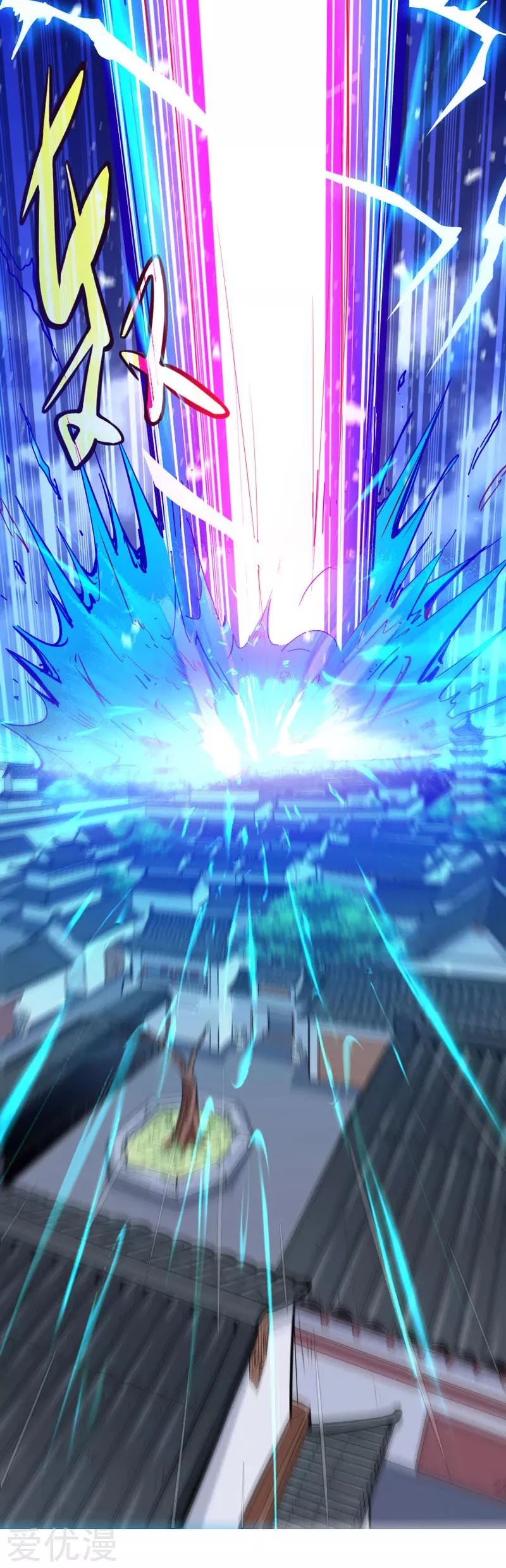 Return of Immortal Emperor Chapter 18 page 14 - Chapter 18: Breakthrough