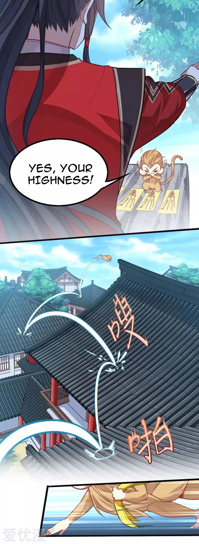 Return of Immortal Emperor Chapter 18 page 7 - Chapter 18: Breakthrough
