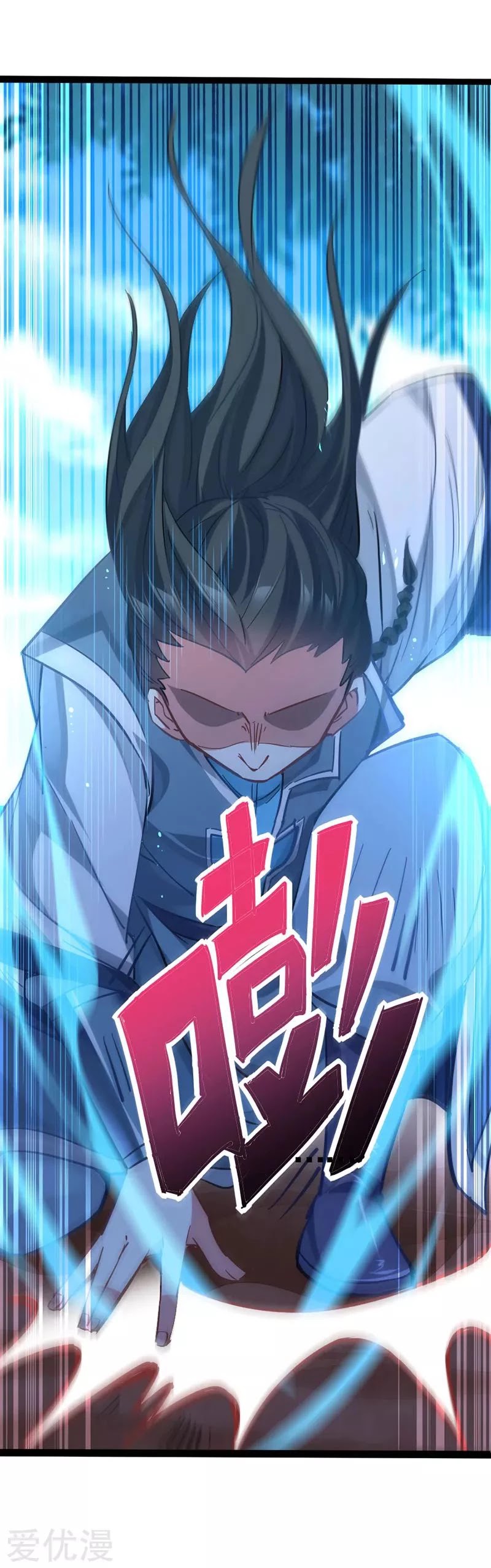 Return of Immortal Emperor Chapter 21 page 21 - Chapter 21: The Day Of The Duel