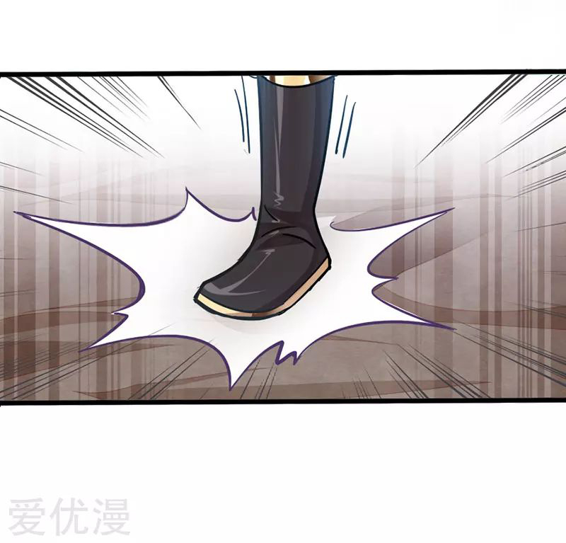Return of Immortal Emperor Chapter 22 page 12 - Chapter 22: Completely Crushed