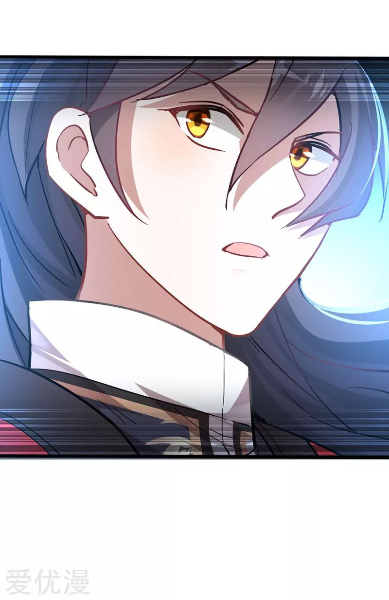 Return of Immortal Emperor Chapter 22 page 2 - Chapter 22: Completely Crushed