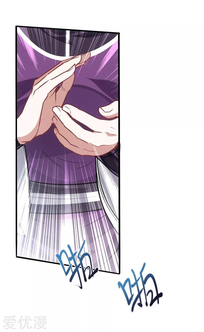Return of Immortal Emperor Chapter 23 page 2 - Chapter 23: Lin Family's Challenge