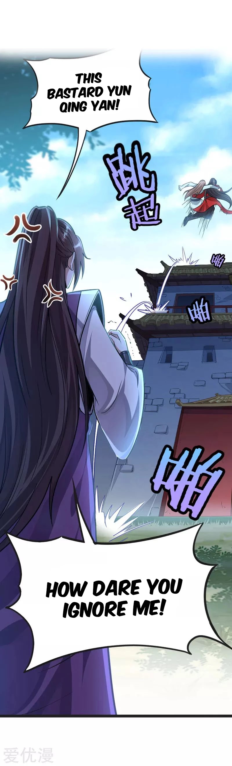 Return of Immortal Emperor Chapter 24 page 6 - Chapter 24: The Truth (Part One)