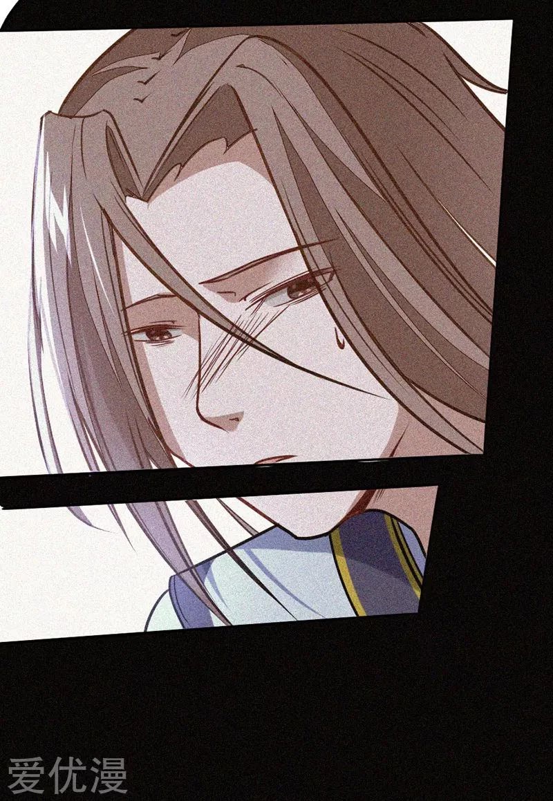 Return of Immortal Emperor Chapter 25 page 16 - Chapter 25: The Truth (Part Two)