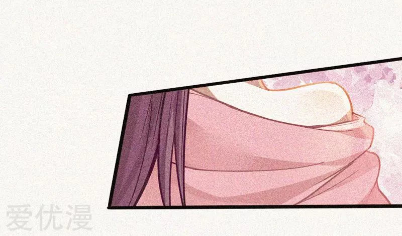 Return of Immortal Emperor Chapter 25 page 3 - Chapter 25: The Truth (Part Two)