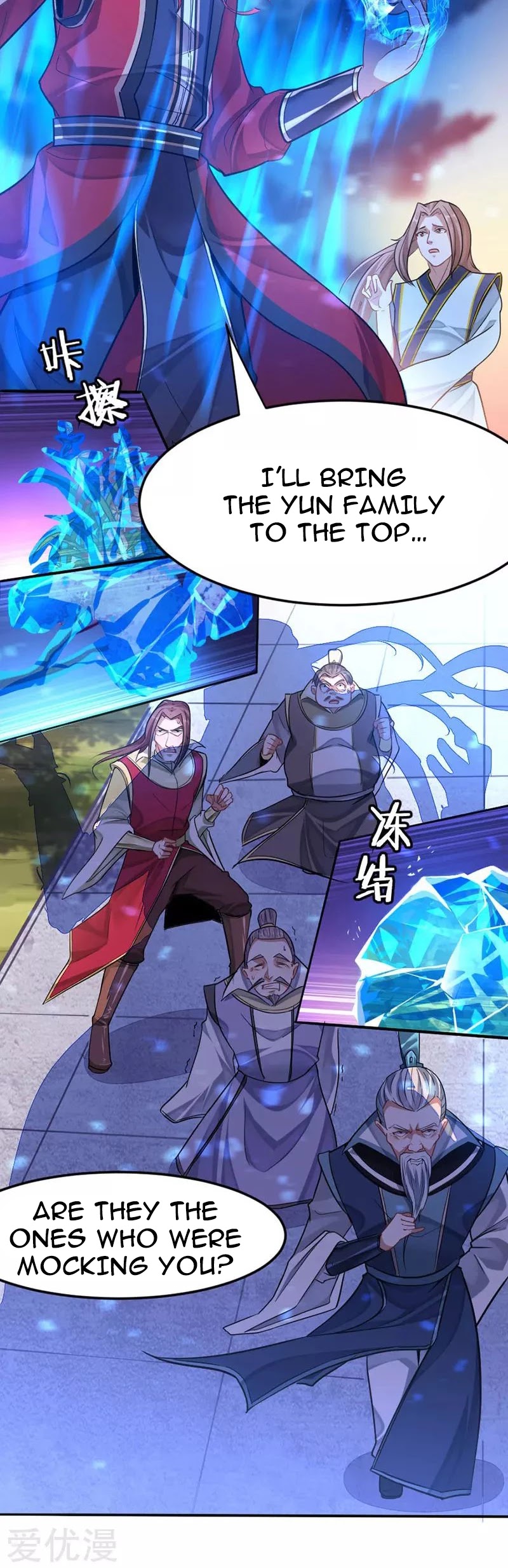 Return of Immortal Emperor Chapter 26 page 16 - Chapter 26: Fury!
