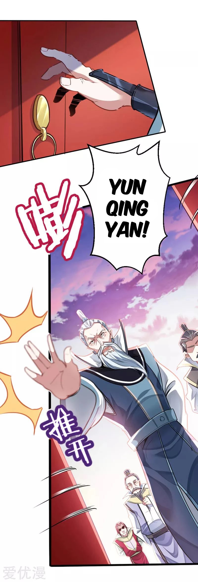 Return of Immortal Emperor Chapter 26 page 7 - Chapter 26: Fury!