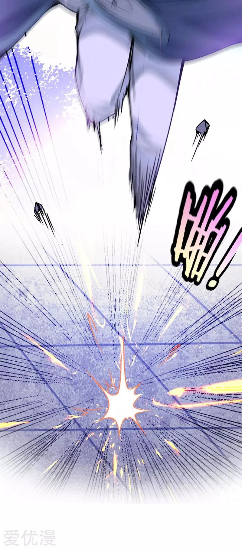 Return of Immortal Emperor Chapter 27 page 11 - Chapter 27: Fear
