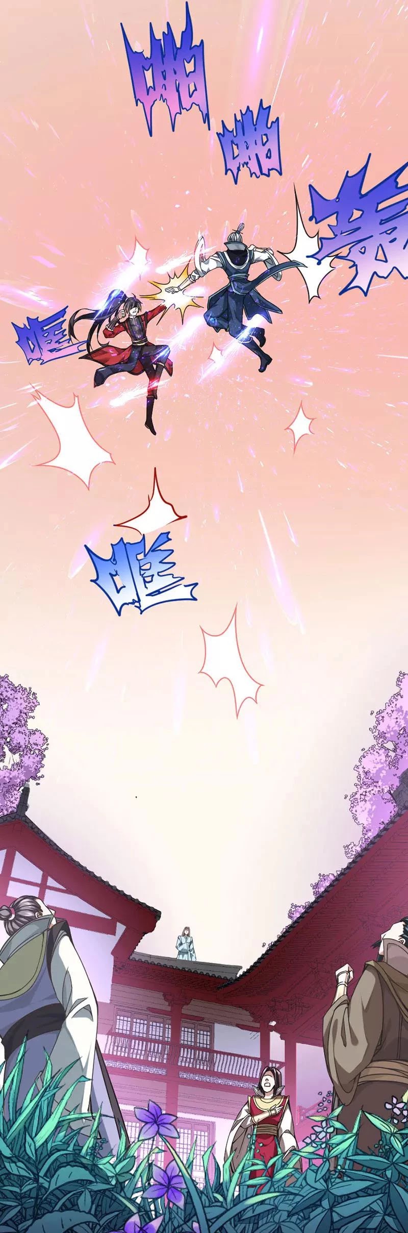 Return of Immortal Emperor Chapter 27 page 14 - Chapter 27: Fear