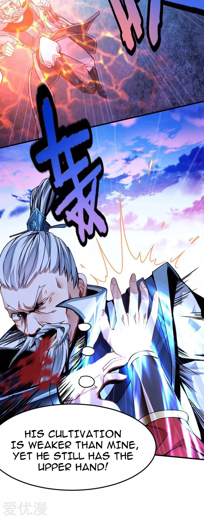 Return of Immortal Emperor Chapter 27 page 19 - Chapter 27: Fear