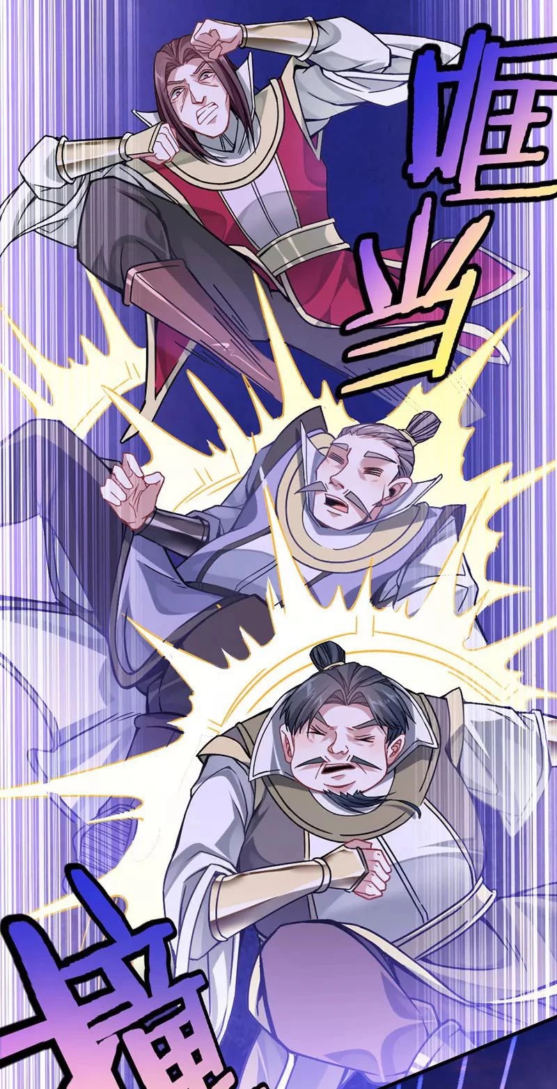 Return of Immortal Emperor Chapter 28 page 16 - Chapter 28: Rarely Seen Blood