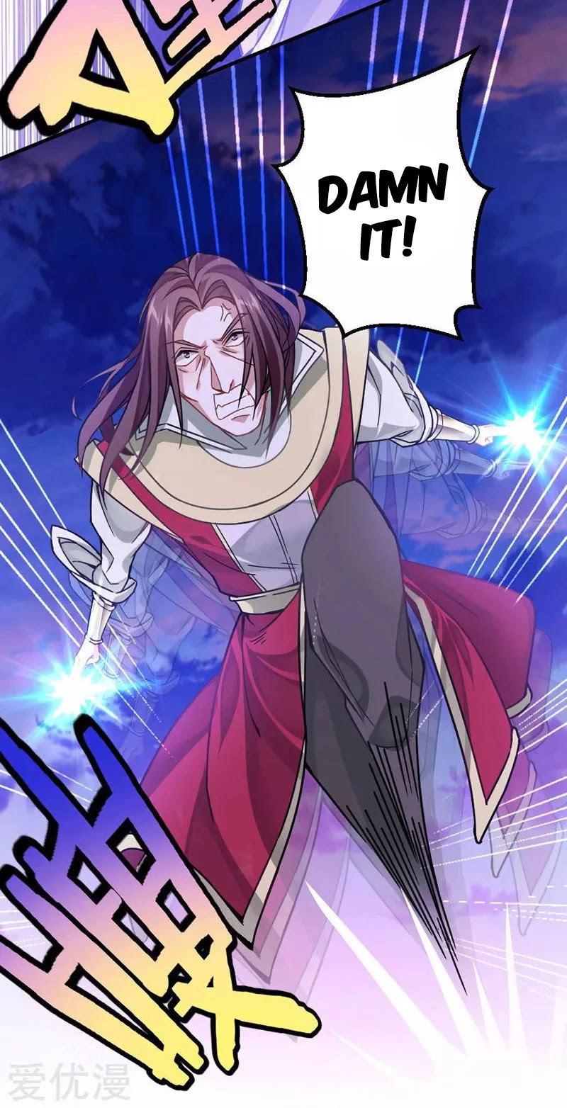 Return of Immortal Emperor Chapter 28 page 17 - Chapter 28: Rarely Seen Blood