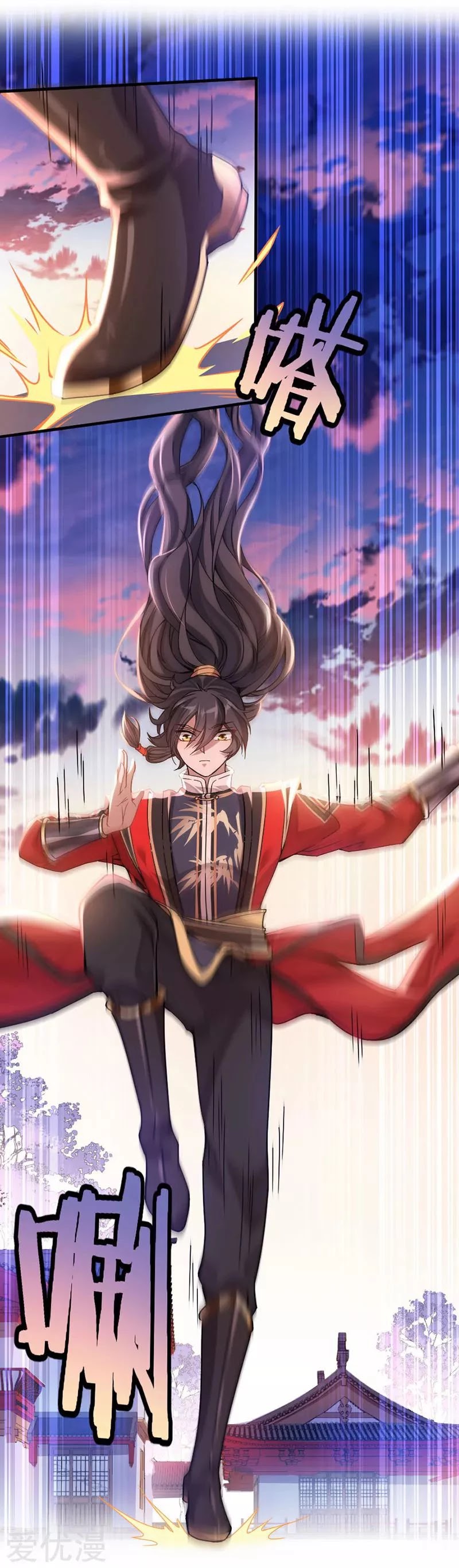 Return of Immortal Emperor Chapter 28 page 6 - Chapter 28: Rarely Seen Blood