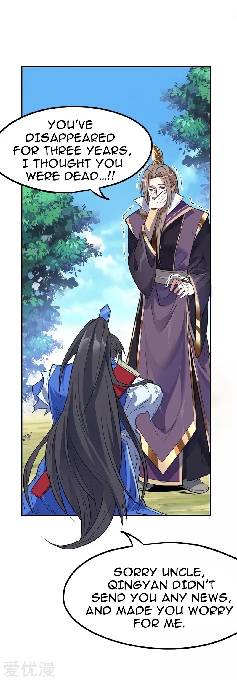 Return of Immortal Emperor Chapter 3 page 11 - Chapter 3: A Mysterious Past