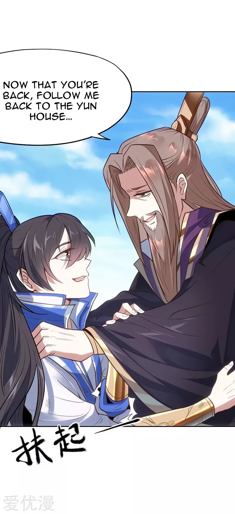 Return of Immortal Emperor Chapter 3 page 12 - Chapter 3: A Mysterious Past