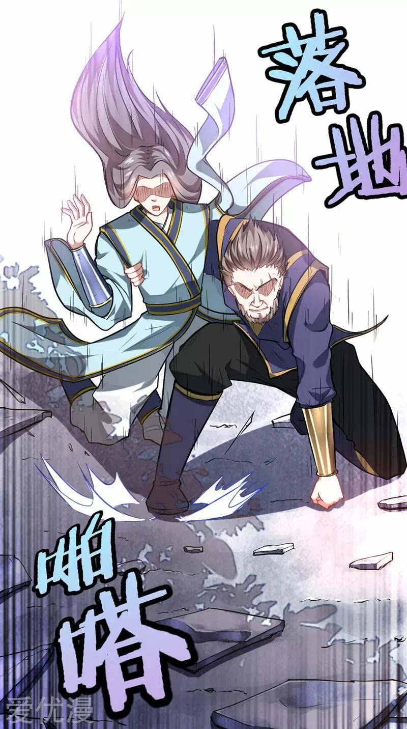 Return of Immortal Emperor Chapter 30 page 14 - Chapter 30: Cleansing the Family