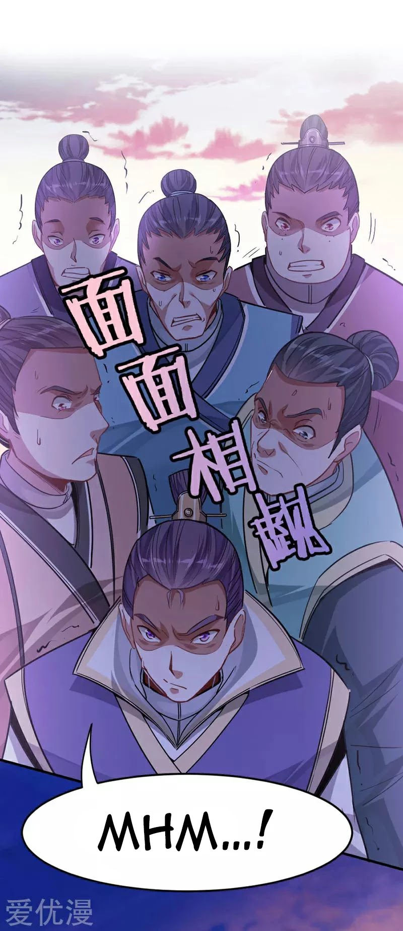Return of Immortal Emperor Chapter 30 page 25 - Chapter 30: Cleansing the Family