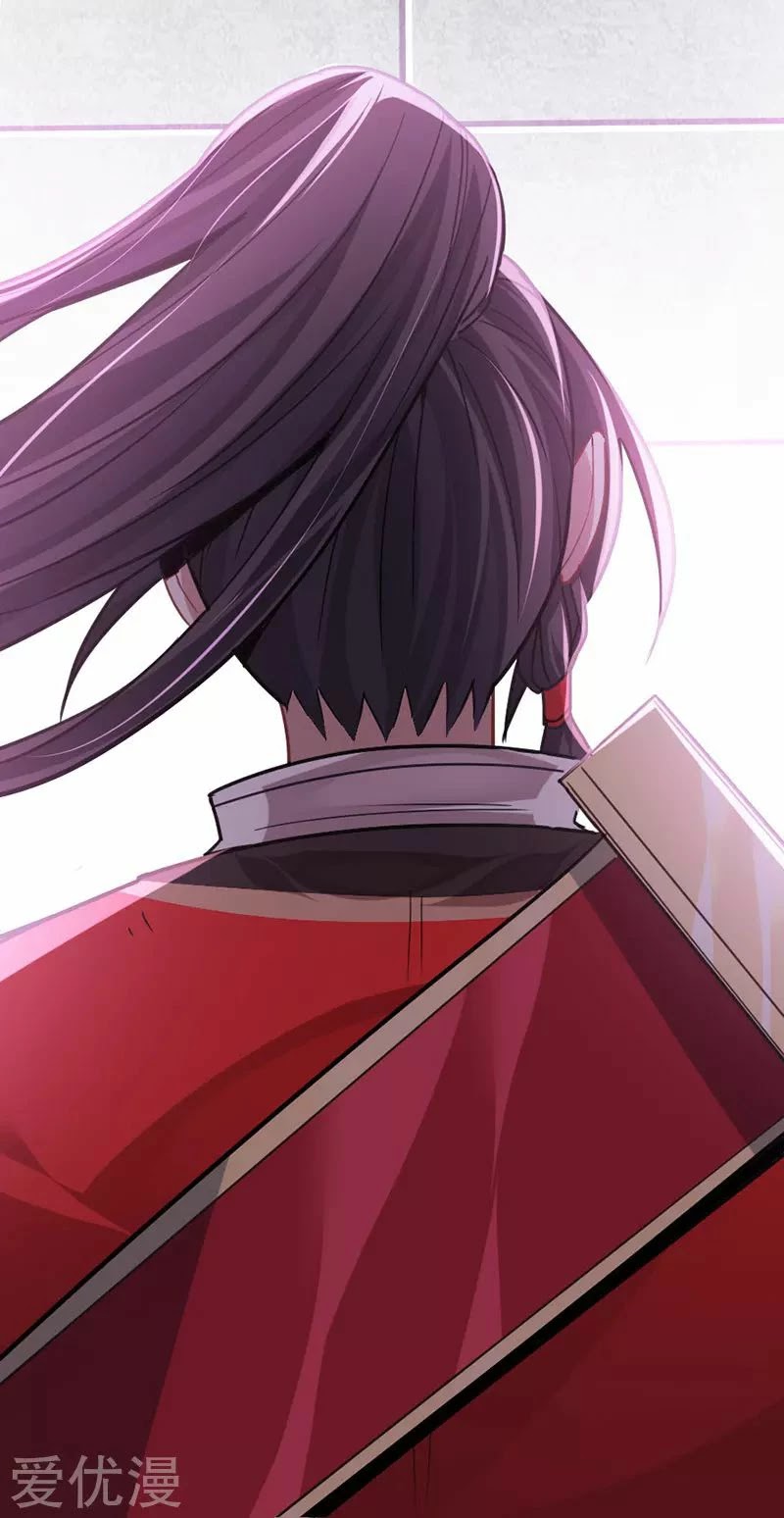 Return of Immortal Emperor Chapter 30 page 28 - Chapter 30: Cleansing the Family