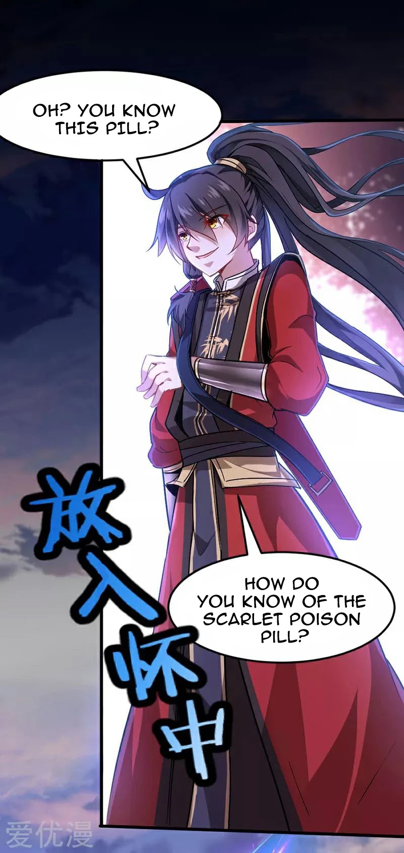Return of Immortal Emperor Chapter 30 page 3 - Chapter 30: Cleansing the Family