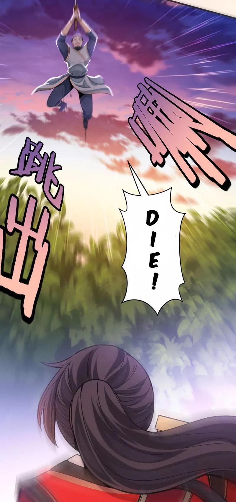 Return of Immortal Emperor Chapter 31 page 10 - Chapter 31: Visiting the Medicine Garden