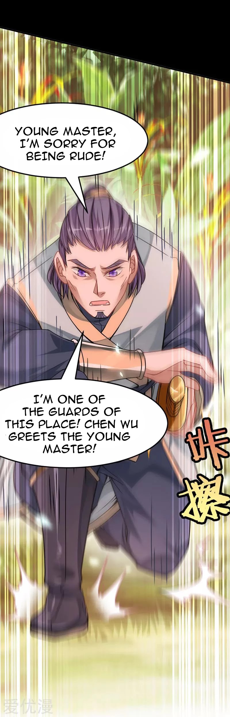 Return of Immortal Emperor Chapter 31 page 14 - Chapter 31: Visiting the Medicine Garden
