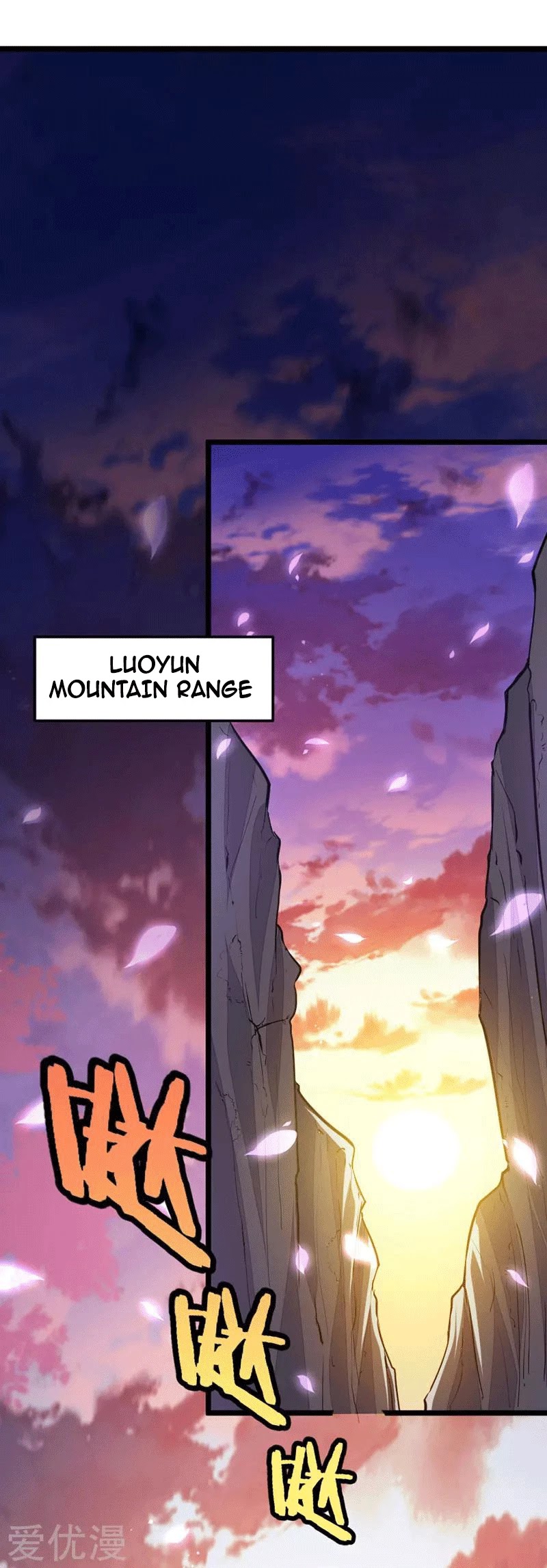 Return of Immortal Emperor Chapter 31 page 3 - Chapter 31: Visiting the Medicine Garden